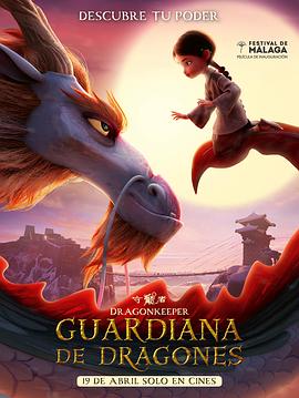 网站优化公司收费多少